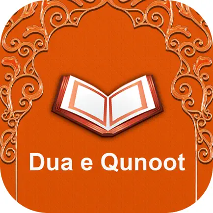 Dua-e-Qunoot & Islamic Surah Читы