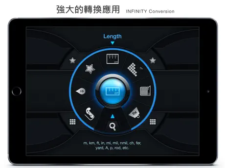 Unit Converter ∞ 单位转换 & 货币转换