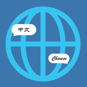 Snímky obrazovky (4) Chinese Learning Assistant