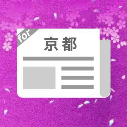 Kyoto Tour Guide(Updated several times each day!) Cheats