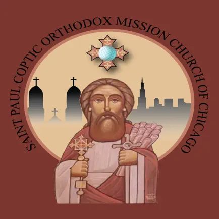 St. Paul Coptic Church Chicago Cheats