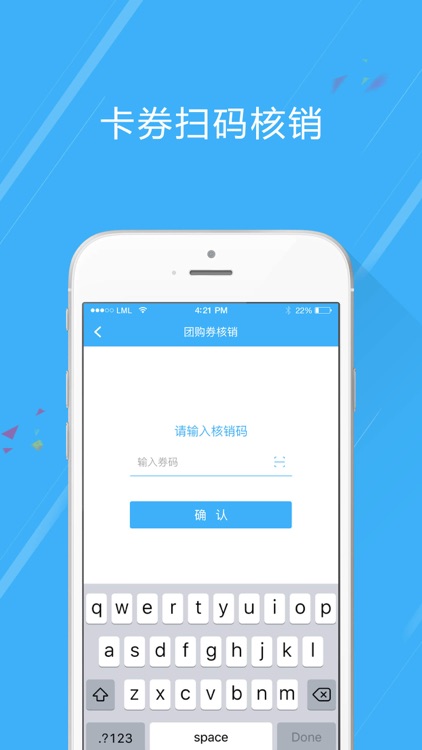 第三城+商端 screenshot-3