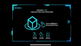 Game screenshot 元·成电 apk