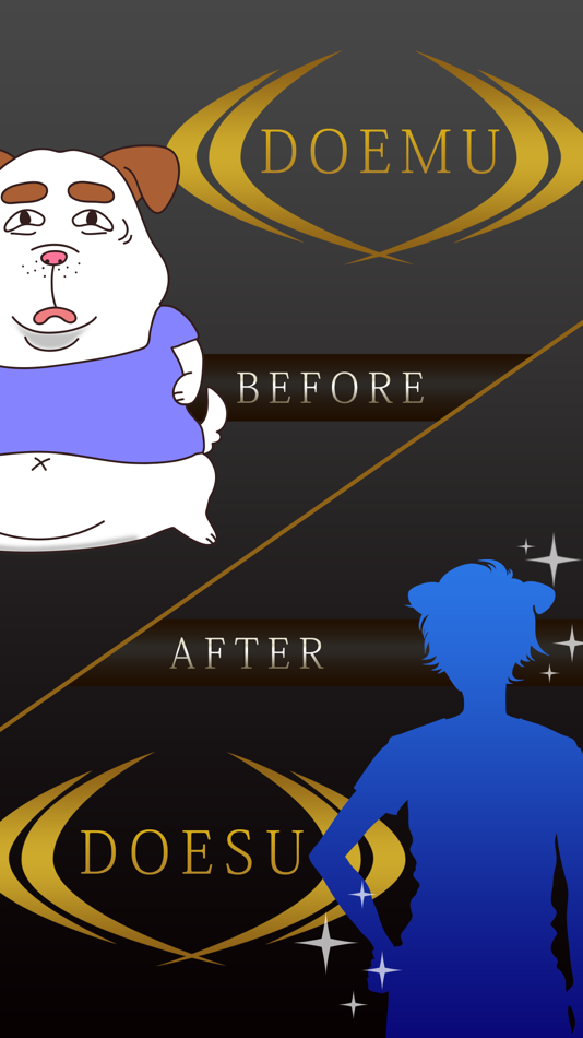 #3. ドM診断 - あなたのM度を占います - (iOS) 由: HANAUTA INC.