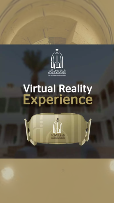 Al-Murabbaa Historical Palace Screenshot