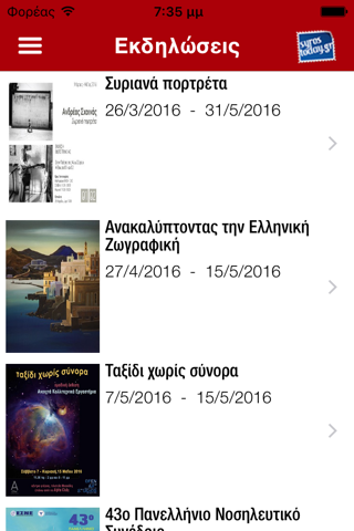 syrostoday - náhled