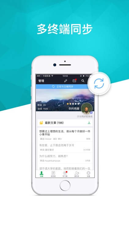 个人图书馆 screenshot-4