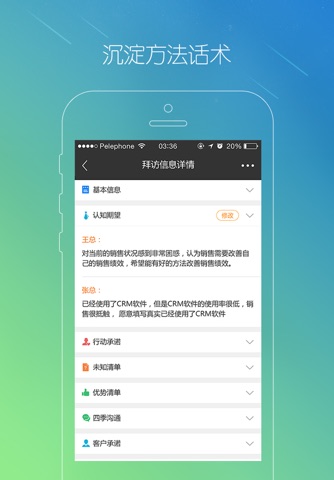 拜访罗盘 screenshot 3