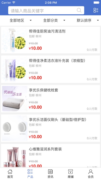 广西保健养生大全