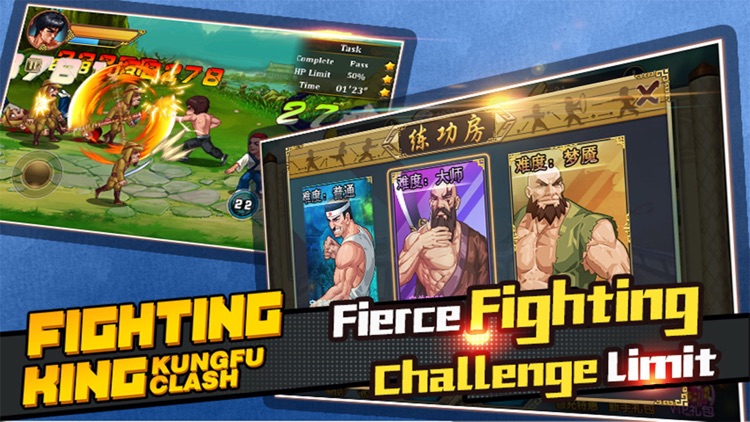 Fighting King:Kungfu Clash