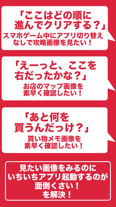 ナガラ画像ビューアウィジェット のスクリーンショット