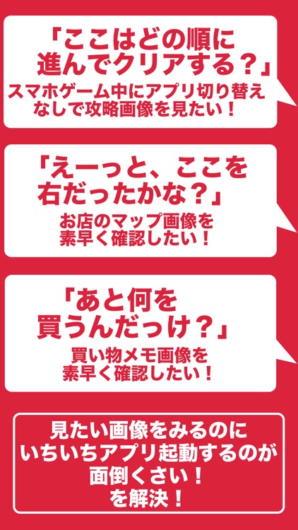 ナガラ画像ビューアウィジェット