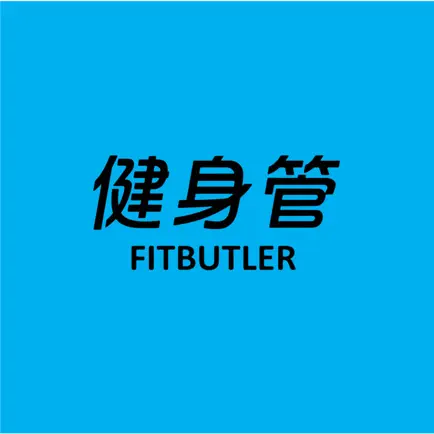健身管HQ Cheats