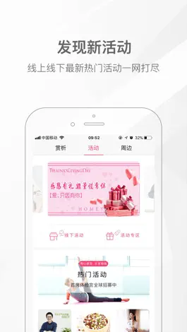 Game screenshot 我家瑜伽 apk