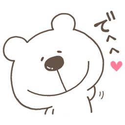 ゆるっと大人しろくま【その2】