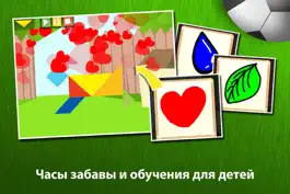 Game screenshot Swipea Танграм Головоломки для Детей: Виды Спорта hack