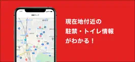 Game screenshot ドラトーク | 配達員のコミュニティSNS hack