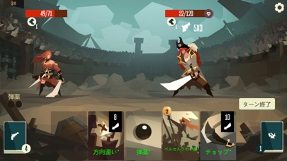 screenshot of Pirates Outlaws 1