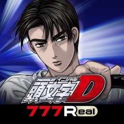 [777Real]パチスロ頭文字D