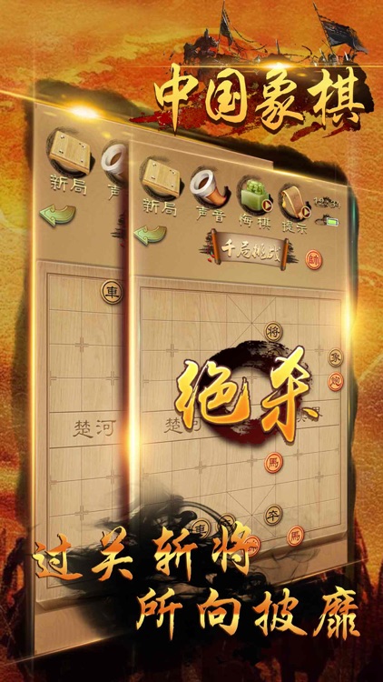 单机游戏® - 像棋小游戏大全合集
