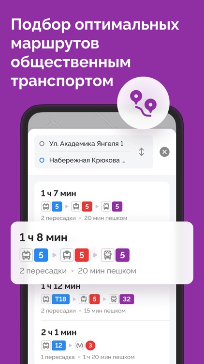TransportSpb: транспорт онлайн