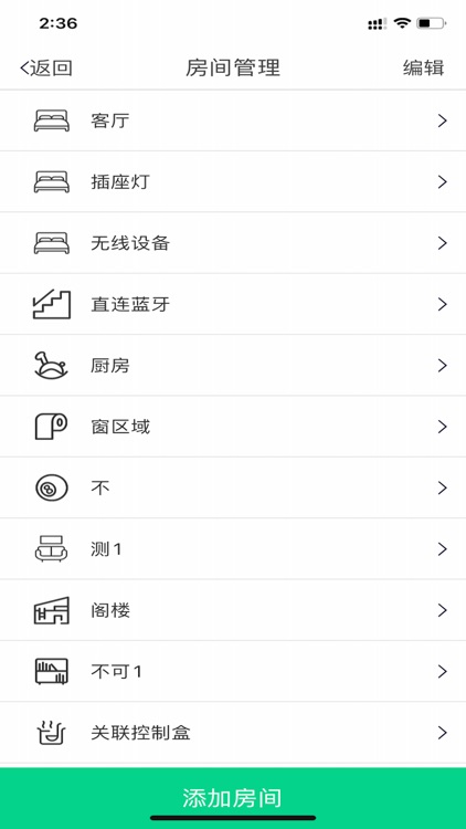 汉的易用宝