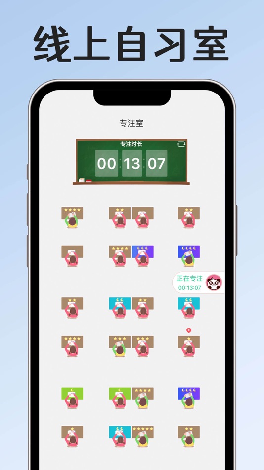 #5. 小光芒-自律打卡 专注计时器 (iOS) 由: Wuhan nine point mutual Entertainment Technology Co., Ltd.