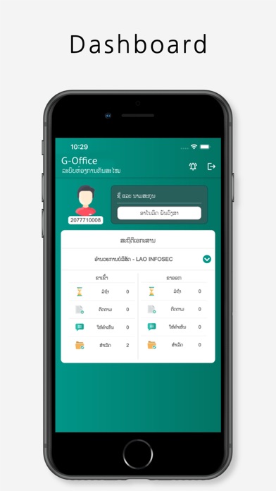 G-Office Screenshot