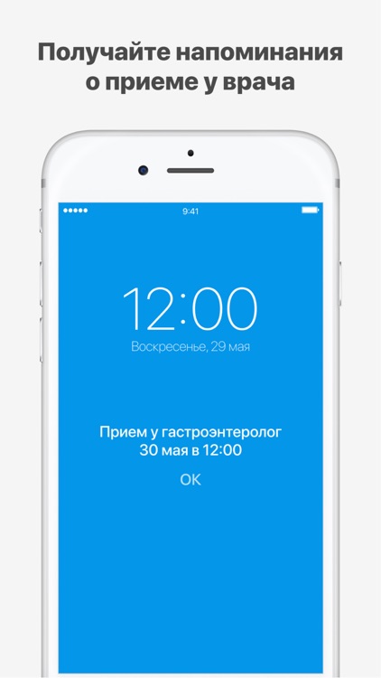 Капитал-полис screenshot-3