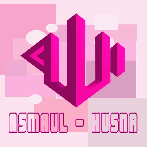 Asmaul Husna HD - 99 Names of Allah icon