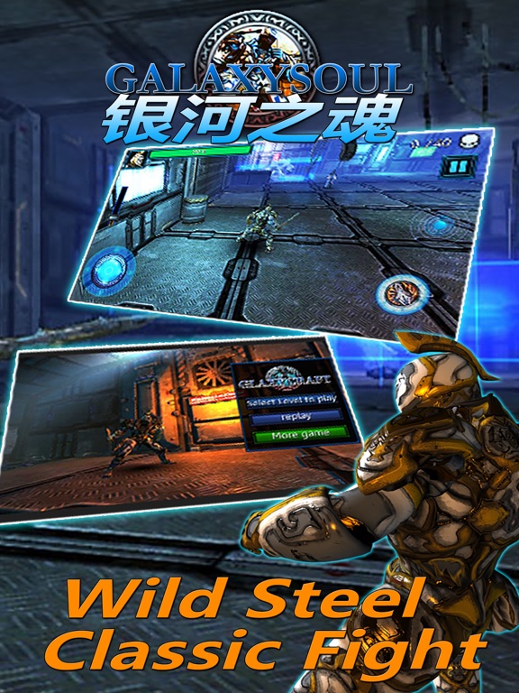 Screenshot #5 pour Galaxy Soul