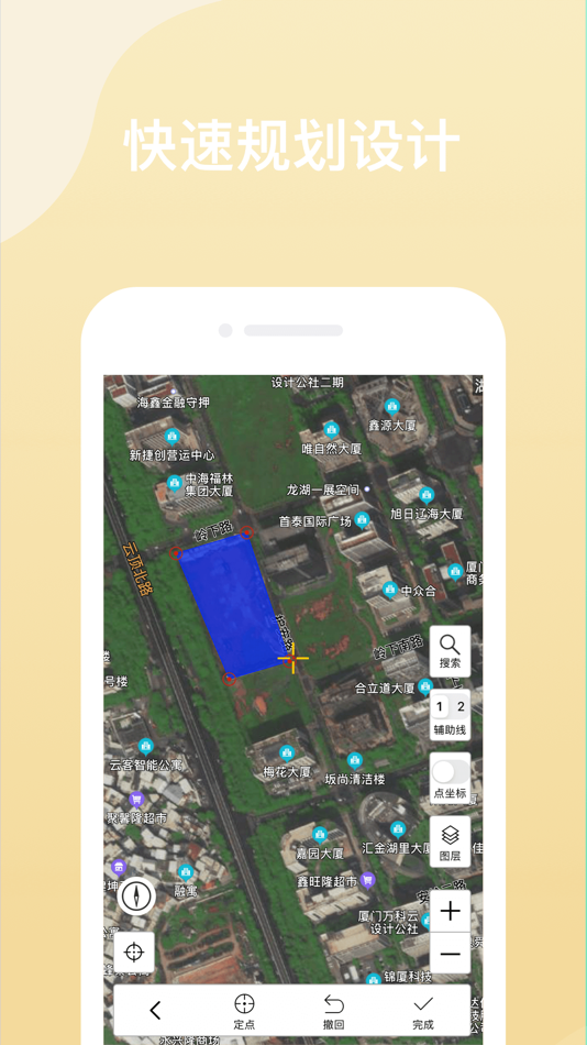 #3. 奥维地图 (iOS) Podle: Beidou Hanglu Technology Co.,Ltd.