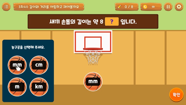 똑똑! 수학탐험대