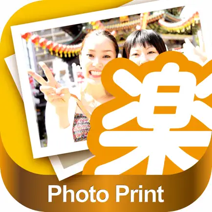 楽だねonline 写真プリント - スマホから写真を注文 Читы