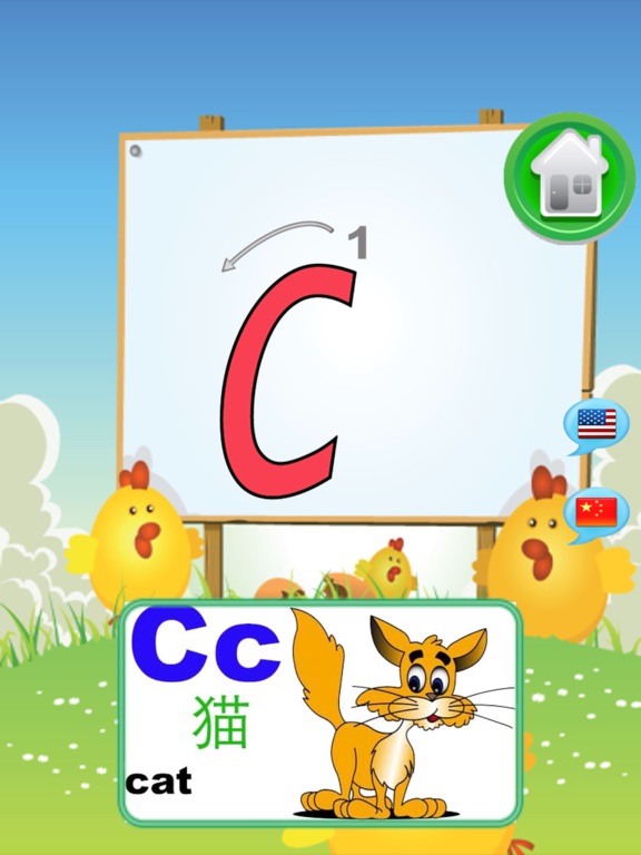 Screenshot #5 pour Baby Learns ABC Alphabet Free
