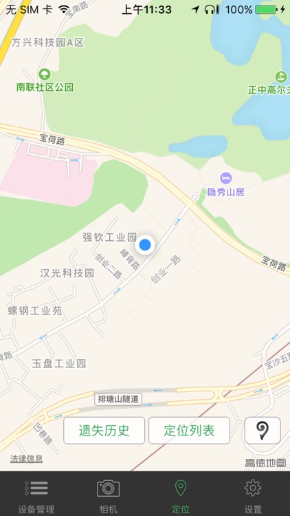 keyfinder screenshot-3