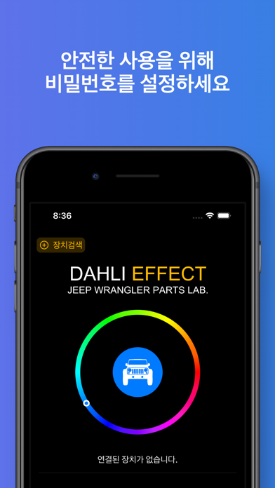 DAHLI AMBIENT Screenshot