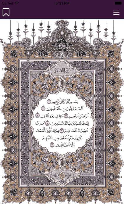 قرآناً عربياً : وقف ل / خيرية الحاشدي رحمها الله