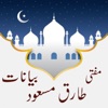 Mufti Molana Tariq Masood bayan app icon - Reference app for iPhone