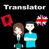 English To Albanian Trans