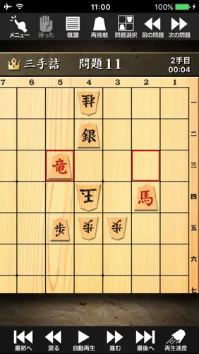 詰将棋 screenshot 4