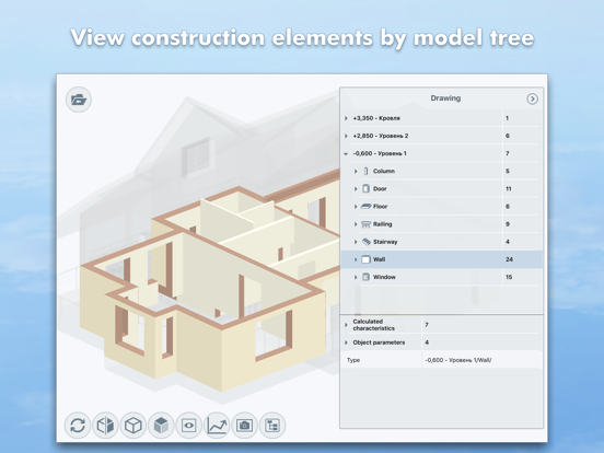 Aristos3D iPad screenshot 4 - Business app