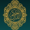 القرآن الحكيم-AlQuran AlHakeem icon