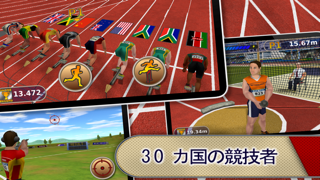 陸上競技: Athletics (Full... screenshot1