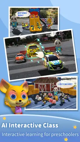 Game screenshot AR IQ math games for kids baby hack