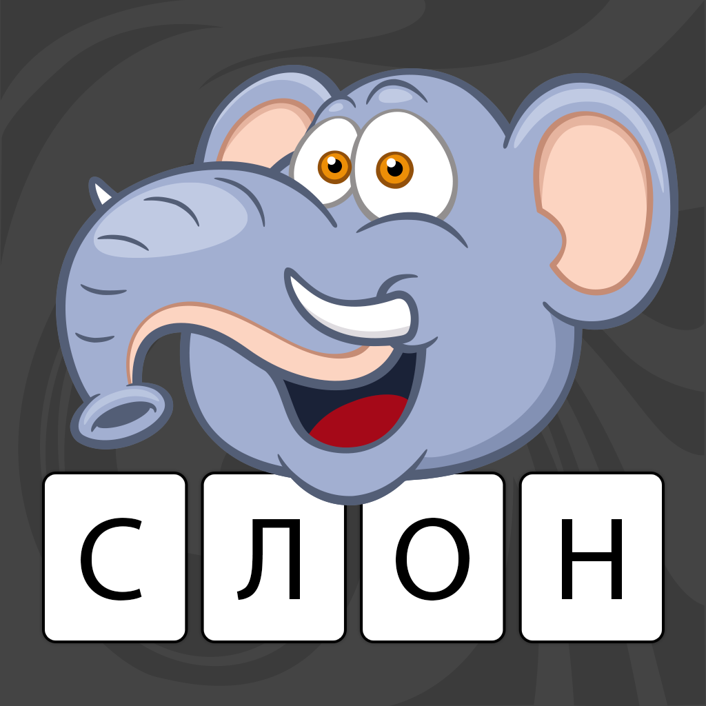 Get Развивающие и обучающие игры головоломки для малыш for iOS, iPhone, iPad Aso Report