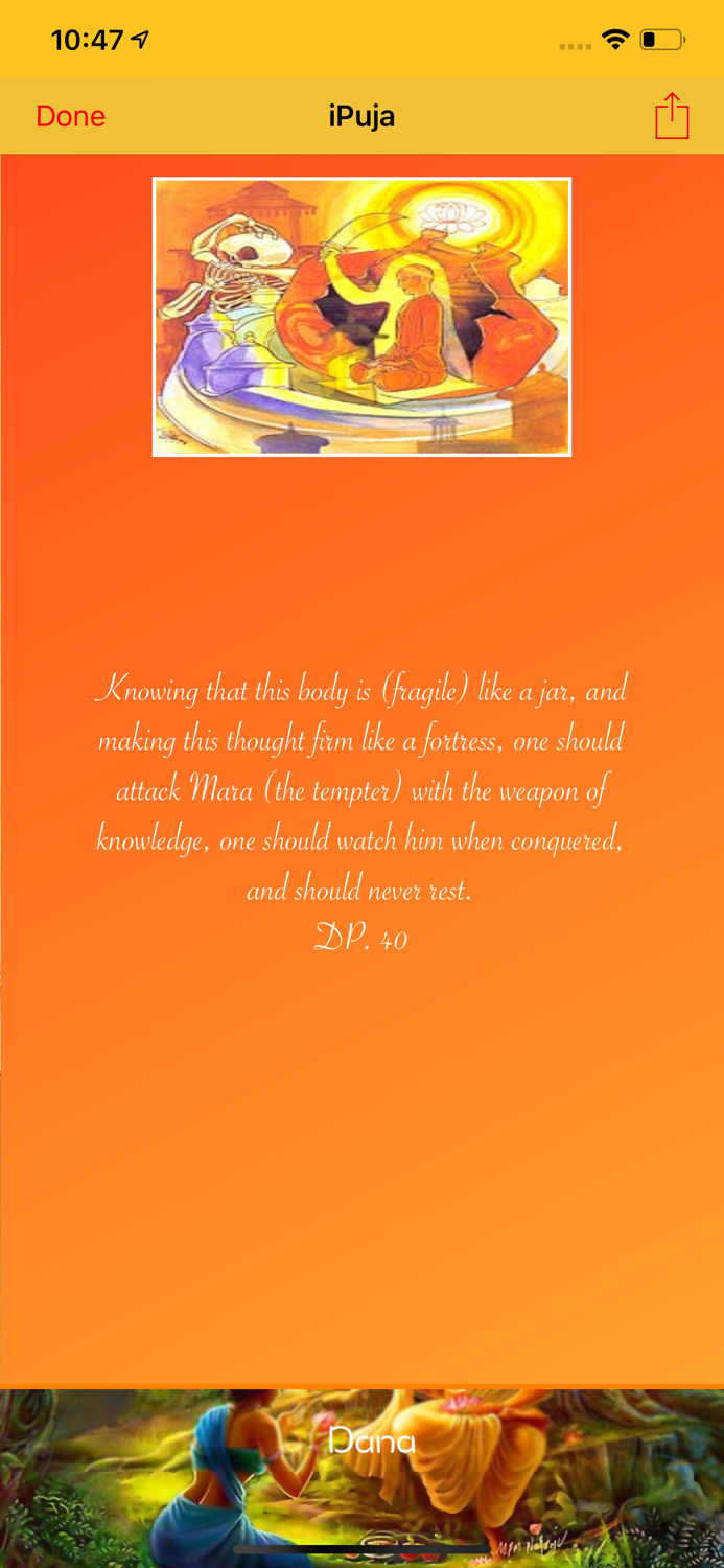 iPuja - Buddhist meditation