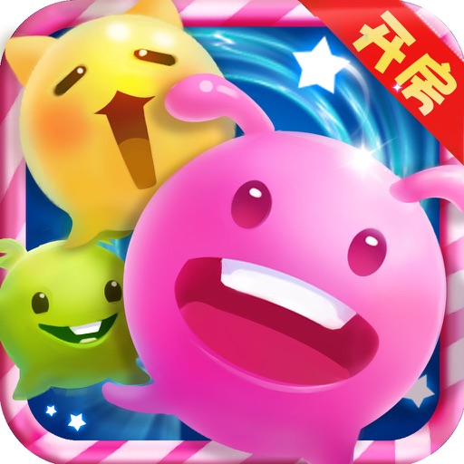 游戏® - 假日开心消消消 iOS App