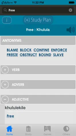 Game screenshot Zulu Dictionary hack