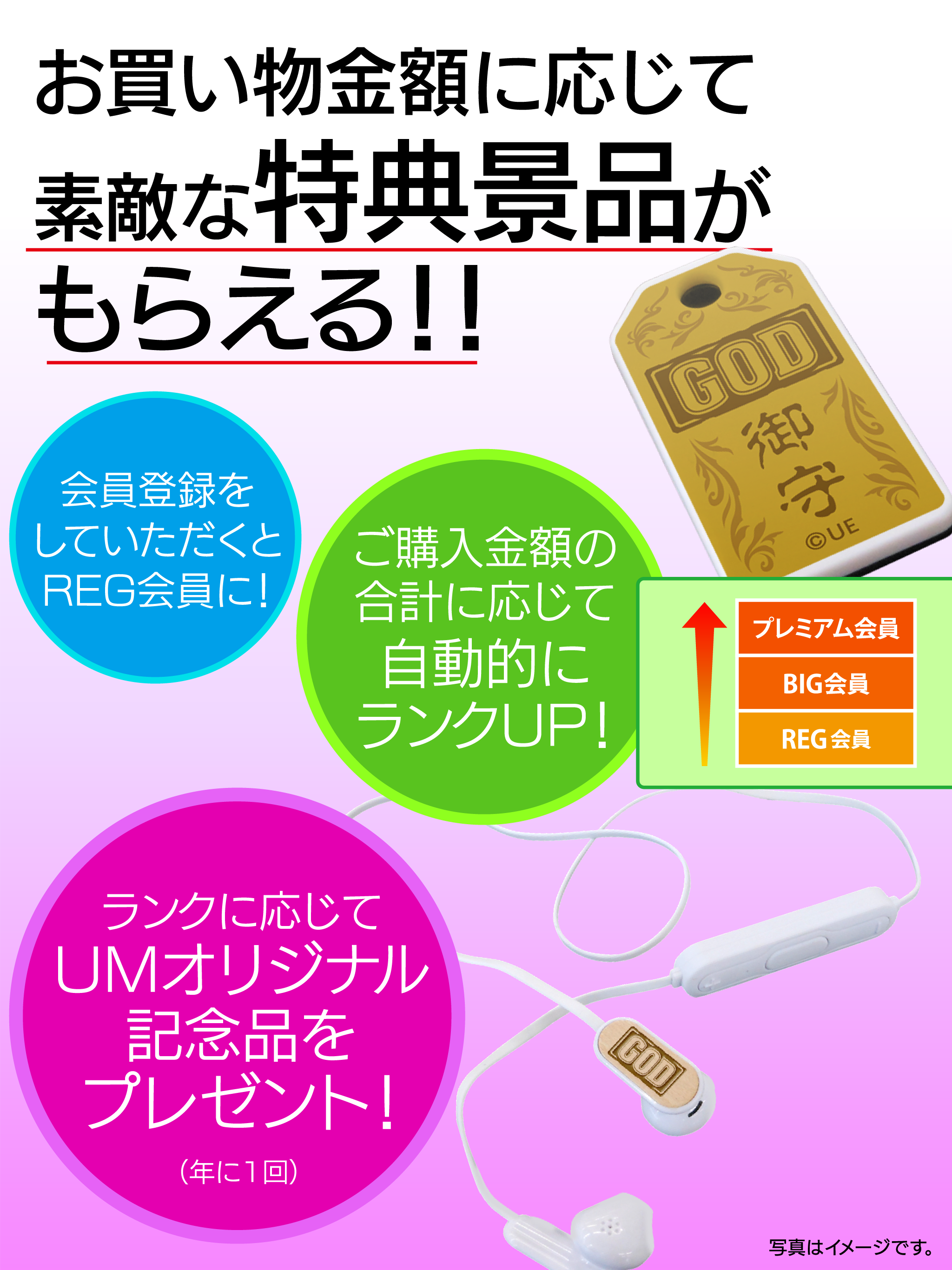 UNI-MARKET（ユニマーケット） screenshot 8